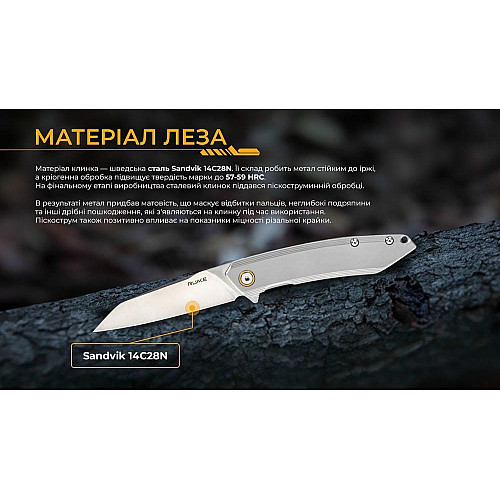 Ніж складаний Ruike P831S-SA