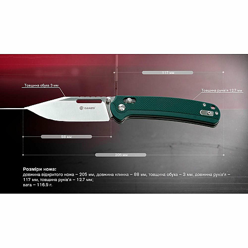 Ніж складаний Ganzo G768-GB синьо-зелений