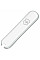 Накладка на ніж Victorinox передня, з логотипом,  58 мм, біла