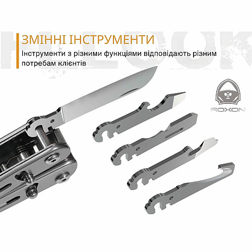 Мультитул Roxon Flex S804