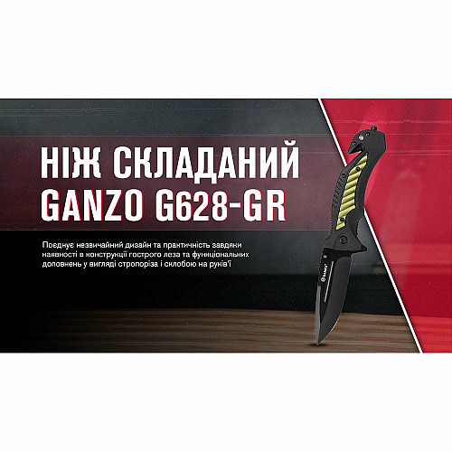 Ніж складаний Ganzo G628-GR зелений