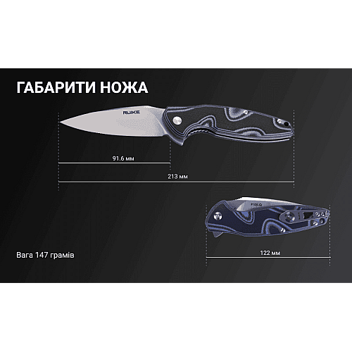 Нож складной Ruike Fang P105-Q