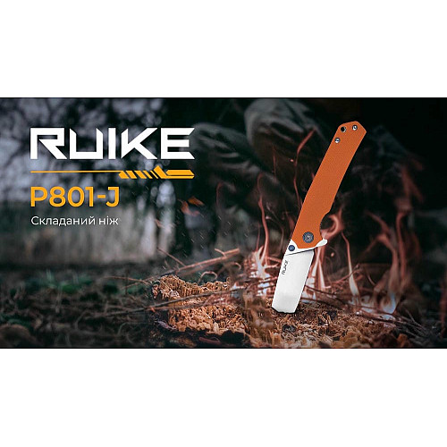 Нож складной Ruike P801-J