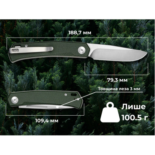 Ніж складаний кишеньковий Sencut Braxx, (7.93 см) D2 / Canvas Micarta зелений