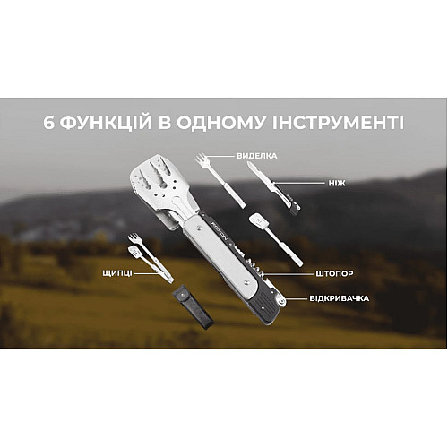 Мультитул для барбекю Roxon S601, зелений