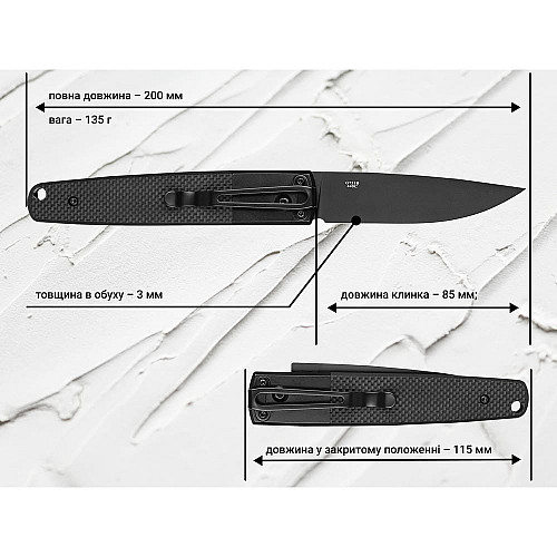 Ніж складаний Ganzo G721-B чорний клинок