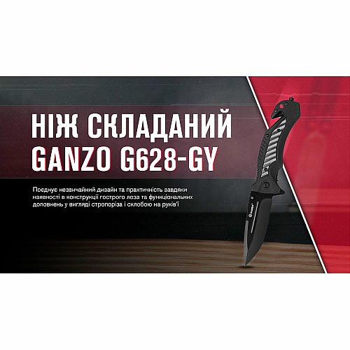 Ніж складаний Ganzo G628-GY сірий