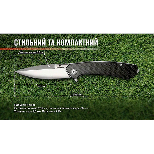 Нiж Adimanti by Ganzo (Skimen design) складаний карбон