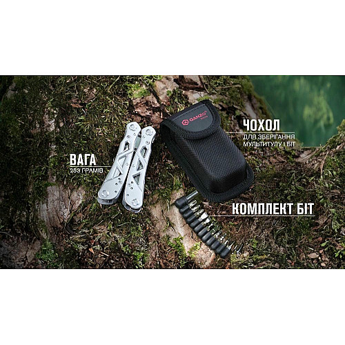 Мультитул Multi Tool Ganzo G112
