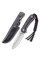 Ніж Civivi Fixed Blade Elementum C2104A
