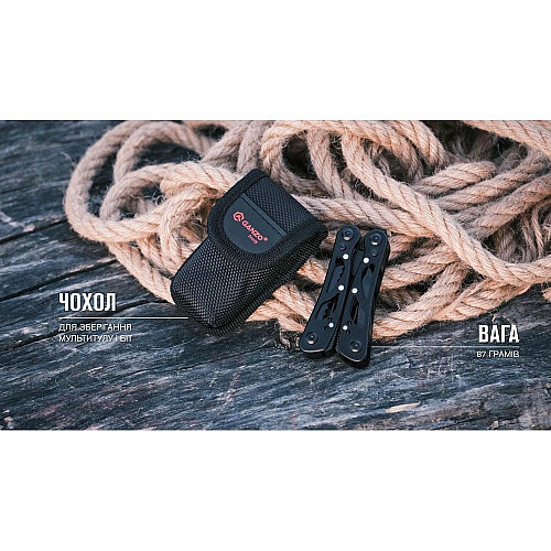 Мультитул Ganzo G104 S черный