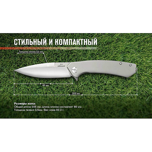 Нож Adimanti NEFORMAT by Ganzo (Skimen design) складной титановый s35vn
