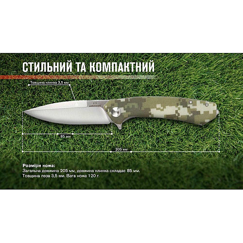 Нiж Adimanti by Ganzo (Skimen design) складаний камуфляж