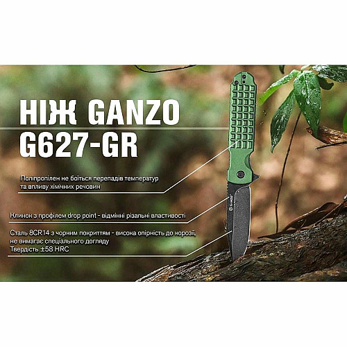 Ніж складаний Ganzo G627-GR зелений