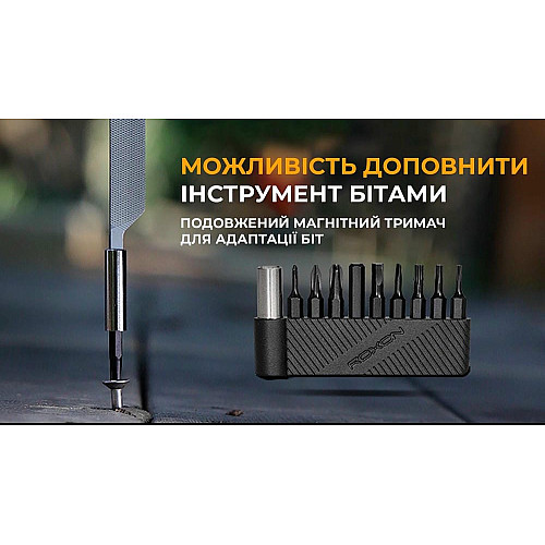 Міні мультитул Roxon M3 зі змінними бітами, сірий