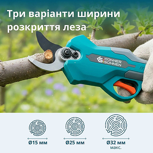 Секатор акумуляторний Konner&Sohnen KS CPS20V-32 CASE 20В акб 1х2А·год d 15/25/35мм ЗП кейс 0.82кг