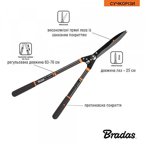 Ножницы для кустов с волнистыми лезвиями, телескопические, V-SERIES, KT-V1120