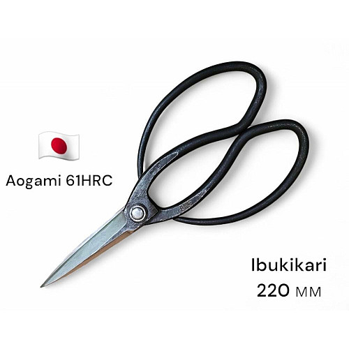 Ножницы для стрижки бонсай IBUKIKARI 220 мм (Лезвие 95 мм, Сталь Aogami), SAHO HONMAMON Япония