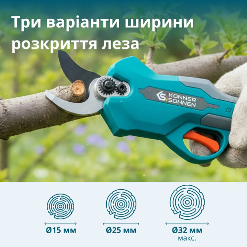 Секатор акумуляторний Konner&Sohnen KS CPS20V-32 Case PLUS 20В акб 2х2А·год d 15-32мм ЗП кейс 0.89кг