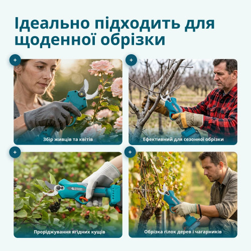 Секатор акумуляторний Konner&Sohnen KS CPS20V-32 Case PLUS 20В акб 2х2А·год d 15-32мм ЗП кейс 0.89кг