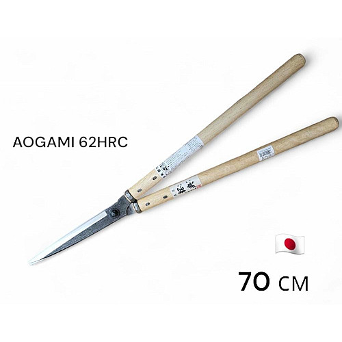 Кусторез А-40, 70 см (лезвия 19 см, сталь AOGAMI, 62HRC) ручки - дуб, (1118886) 900 г KANENORI Япония