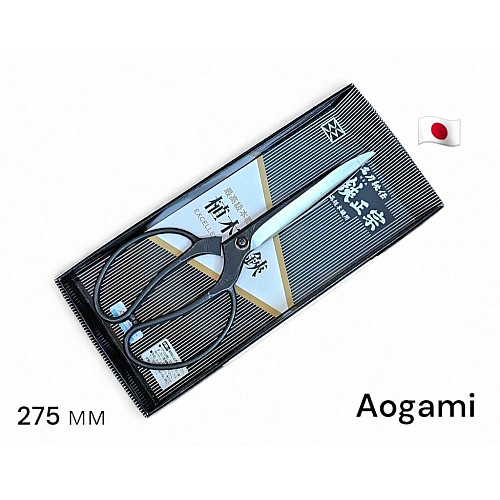 Ножиці для топіарної стрижки 275 мм №205 (Леза 150 мм Сталь Aogami), HASAMI-MASAMUNE HONMAMON