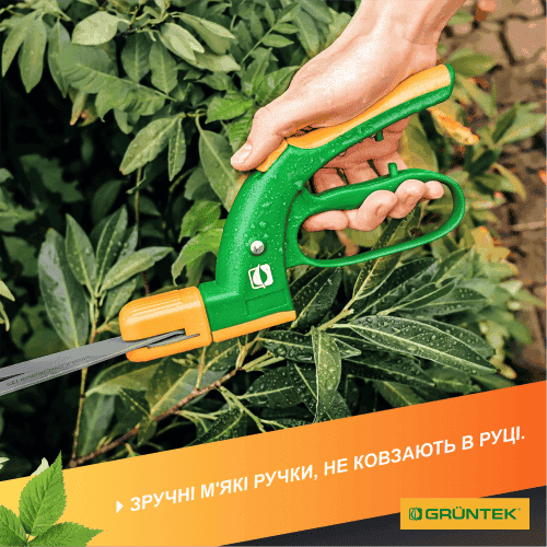 Ножиці для трави Gruntek Segler 380 мм поворотні (295304380)