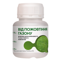 Добриво Argumin Formula / Аргумін Формула від пожовтіння газону 100 мл