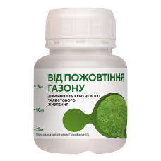 Добриво Argumin Formula / Аргумін Формула від пожовтіння газону 100 мл