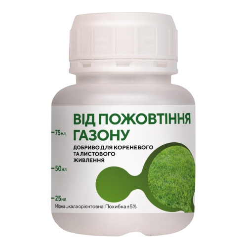 Добриво Argumin Formula / Аргумін Формула від пожовтіння газону 100 мл