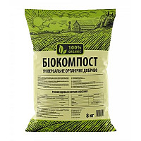 Комплексне органічне добриво Біокомпост 8 кг