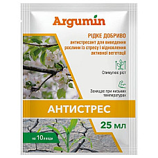 Добриво Аргумін Антистрес - стійкість для перепадів температури 25 мл