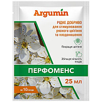 Удобрение Аргумин Перфоменс – стимулирование цветения и плодоношения 25 мл