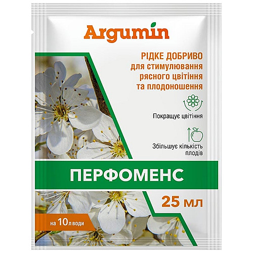 Удобрение Аргумин Перфоменс – стимулирование цветения и плодоношения 25 мл