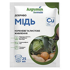 Добриво Argumin Formula / Аргумін Формула Мідь 25 мл