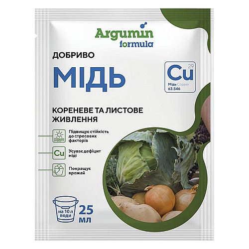 Добриво Argumin Formula / Аргумін Формула Мідь 25 мл