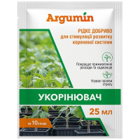 Добриво Аргумін Укорінювач 25 мл