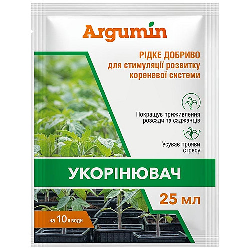 Удобрение Аргумин Укоренитель 25 мл