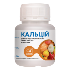 Добриво Argumin Formula / Аргумін Формула Кальцій 100 мл