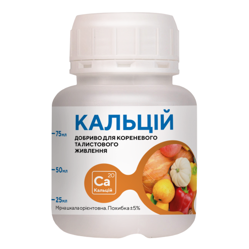 Добриво Argumin Formula / Аргумін Формула Кальцій 100 мл