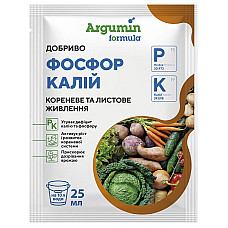 Удобрение Argumin Formula / Аргумин Формула Фосфор Калий 25 мл