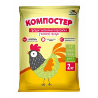 Комплексное органическое удобрение - гранулированный куриный помет Компостер 2 кг