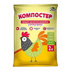 Комплексное органическое удобрение - гранулированный куриный помет Компостер 2 кг