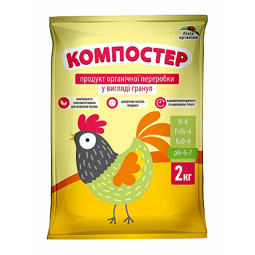 Комплексне органічне добриво - гранульований курячий послід Компостер 2 кг