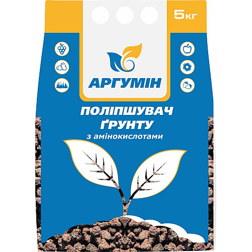 Добриво для покращення грунту (поліпшувач грунту) Аргумін 5 кг