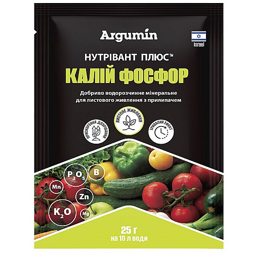 Добриво Нутрівант Плюс Калій фосфор, 25 гр