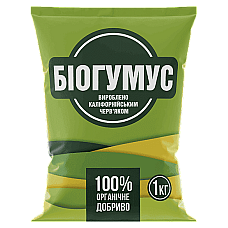 Комплексное биологическое удобрение Биогумус 1 кг