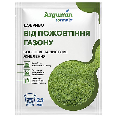 Добриво Argumin Formula / Аргумін Формула від пожовтіння газону 25 мл