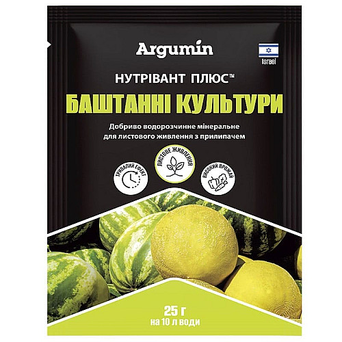 Добриво Нутрівант Плюс Баштанні культури, 25 гр
