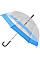 Парасолька Semi Line Transparent-Blue (2507-4)